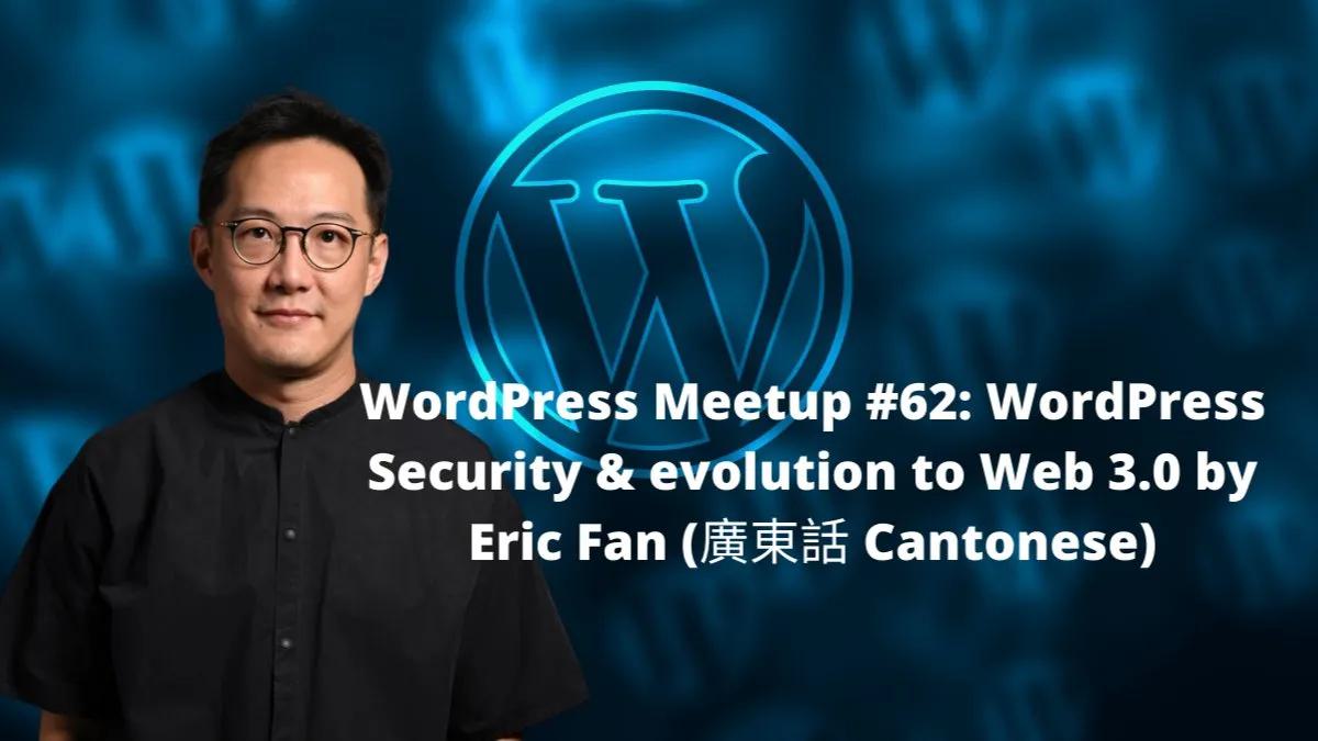 Hong Kong WordPress Meetup #62