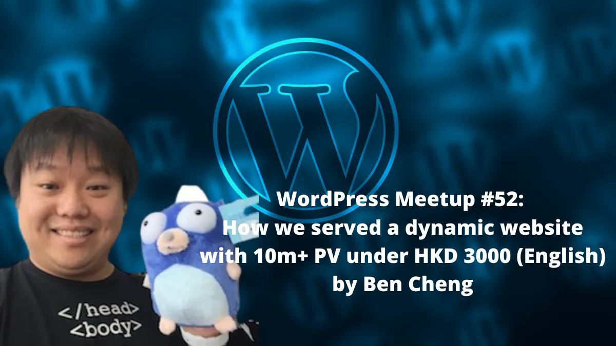 Hong Kong WordPress Meetup #52